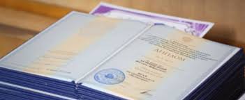 Купить диплом МГАКХиС по низкой цене 881844142 Купить диплом МГАКХиС по низкой цене 881844142